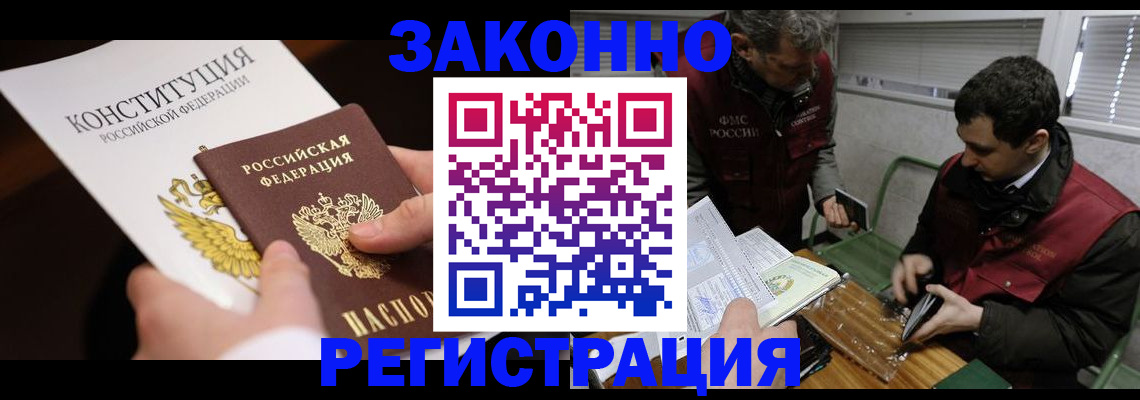 пропишу в квартире в Димитровграде