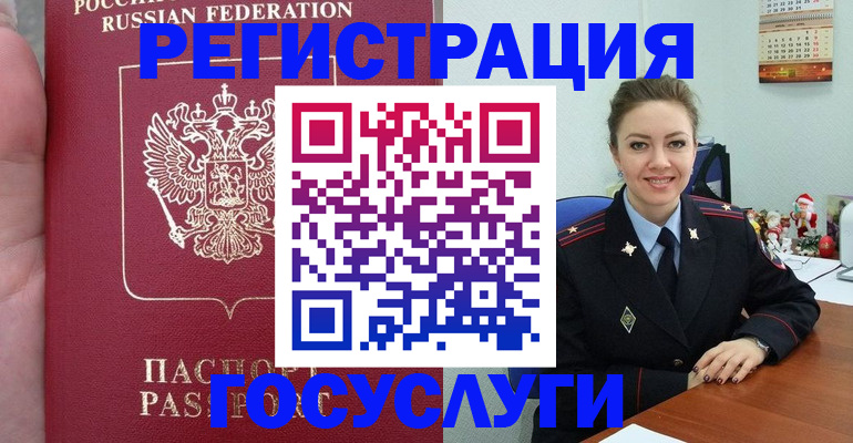 регистрация для школы в Димитровграде