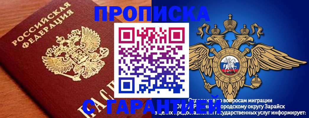 регистрация для дет. сада в Димитровграде