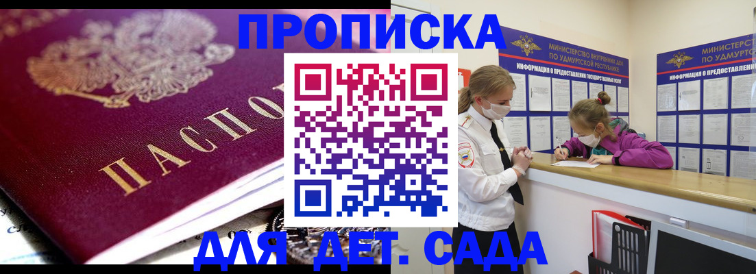 найти адрес прописки в Димитровграде